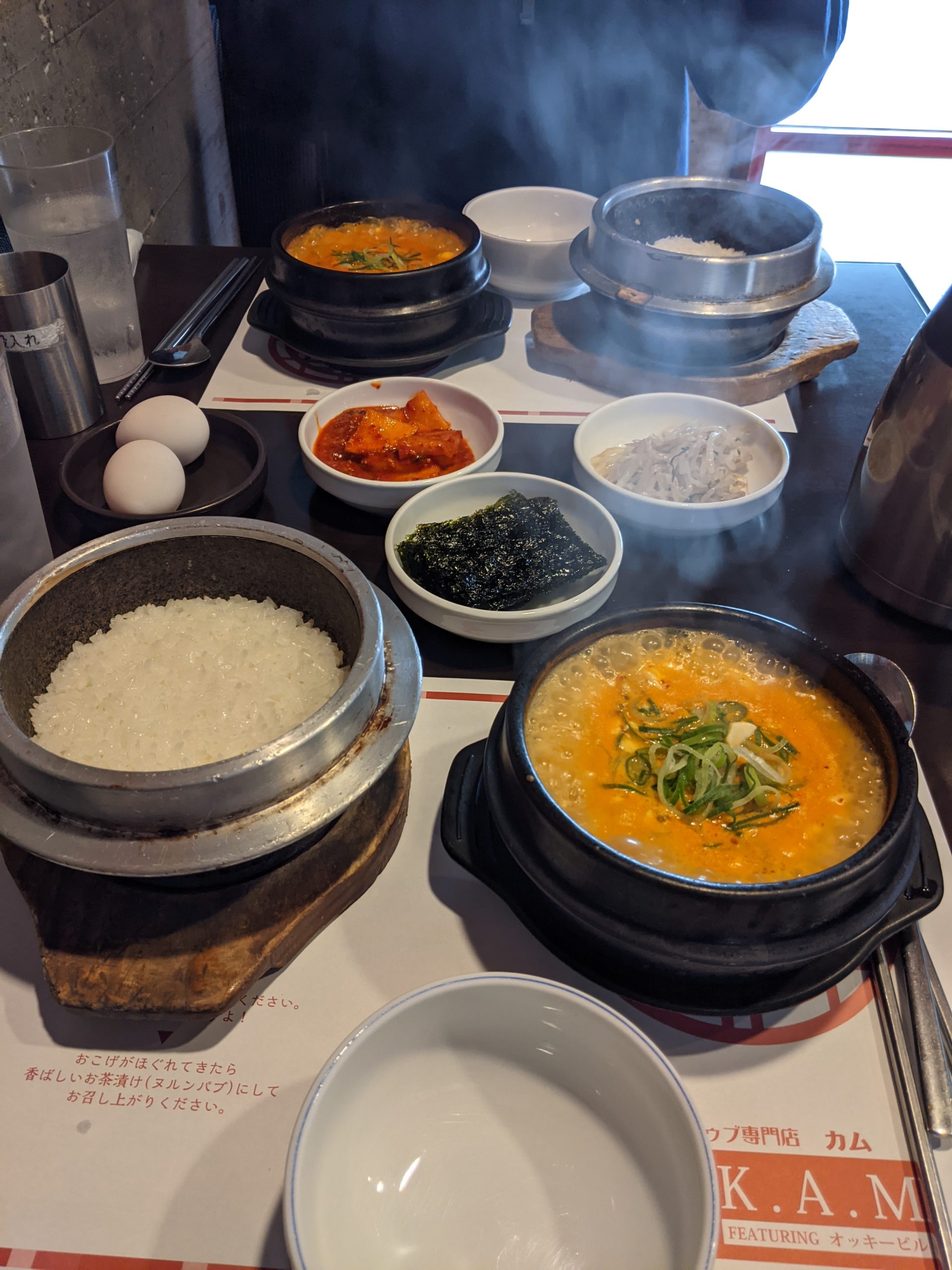 豊中 韓国行かなくてもk A Mで美味しいスンドゥブ食べれた 北摂いいやん